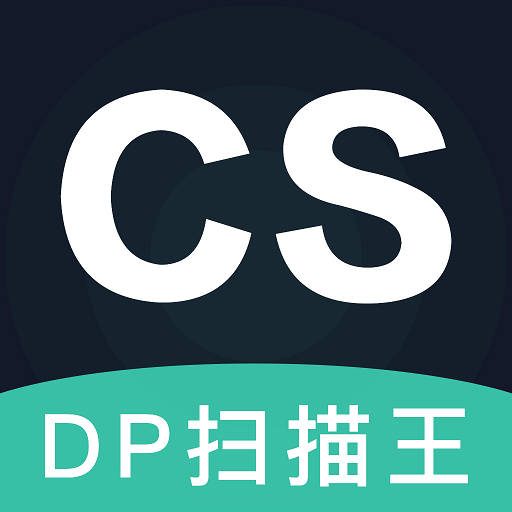 扫描全能王免费版
