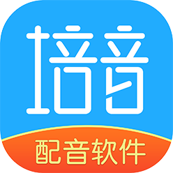 培音配音最新版