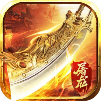 贪玩蓝月之热血合击 v1.2.0