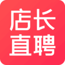 店长直聘2023