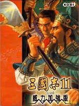 三国志11威力加强版手机版