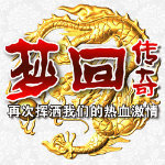 888mh梦回传奇 v1.0.1