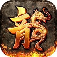 1.80火龙打金之烽火龙城赞助版 v1.80