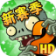 植物大战僵尸2内购3.0.0