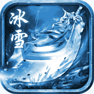 江苏欢娱冰雪复古官网版 v3.88