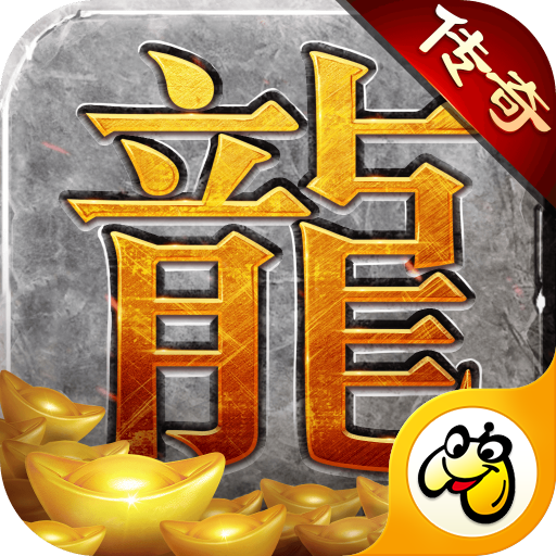 赏金传奇之怒火一刀 v1.3.1