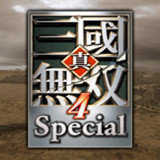 真三国无双4完美存档