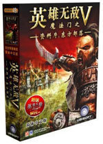 英雄无敌5汉化补丁