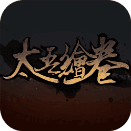 太吾绘卷服饰MOD