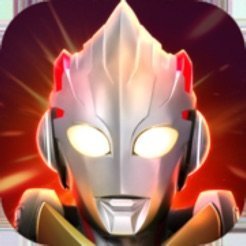奥特曼宇宙英雄正式版