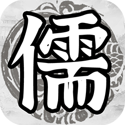 百家立志传无敌版