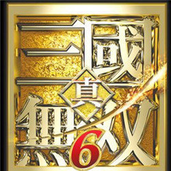 真三国无双6中文补丁