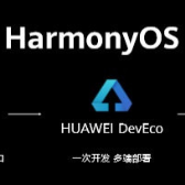 华为鸿蒙2.0系统安装包手机版