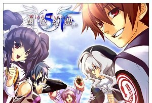 风色幻想5win7补丁