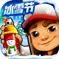subwaysurf国际服冰雪版