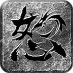 怒火一刀之战魂 v3.88