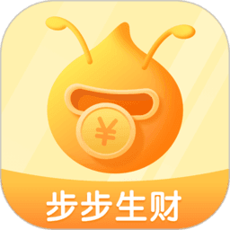 步步生财