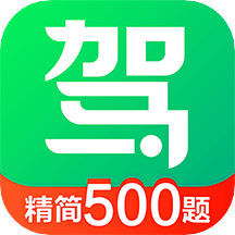 驾校一点通