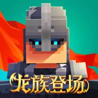 边境军团最新版