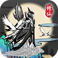 渡劫模拟器无敌版