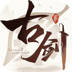 古剑奇谭1高清补丁