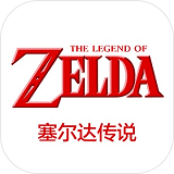 塞尔达传说荒野之息第一人称MOD