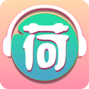 小荷听书免费版