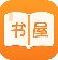 御书屋自由阅读器