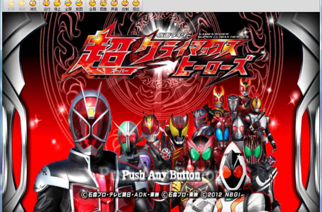 假面骑士巅峰英雄ooo全人物解锁版