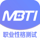 mbti16型人格