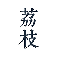 荔枝阅读免费版1.2.0最新版