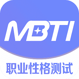 MBTI人格