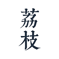 荔枝阅读app