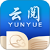 云阅文学安卓版