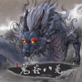 鬼谷八荒更新补丁