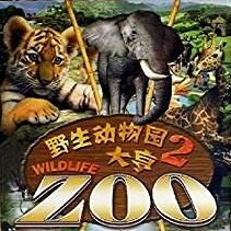 动物园大亨2柱状珊瑚MOD