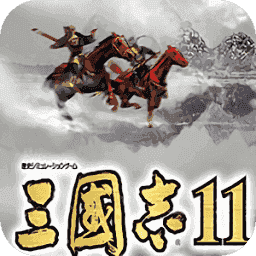 三国志11增加城池mod