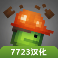 甜瓜游乐场15.5版7723自带模组