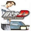 头文字D THE ARCADE