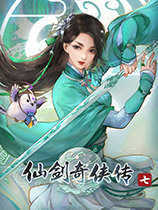 仙剑奇侠传7修吾玄玉服装MOD