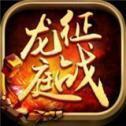 征战龙庭电脑打金版 v3.88