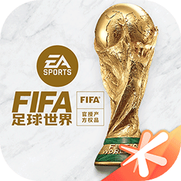 fifa2013中文版