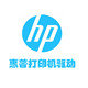 惠普HP LaserJet Pro P1108驱动