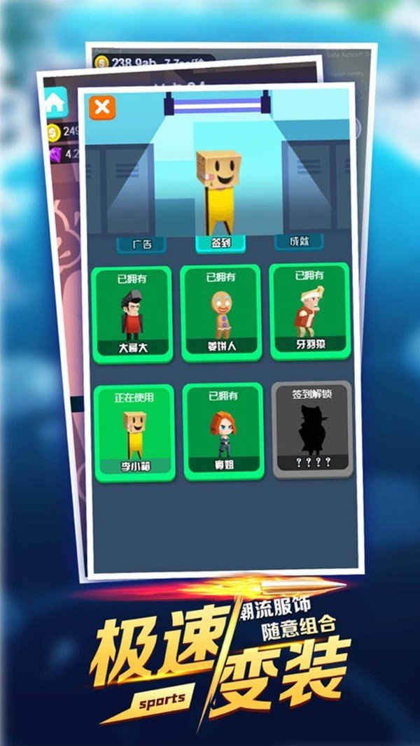 我是射击王手游手机最新版v1.0下载图2: