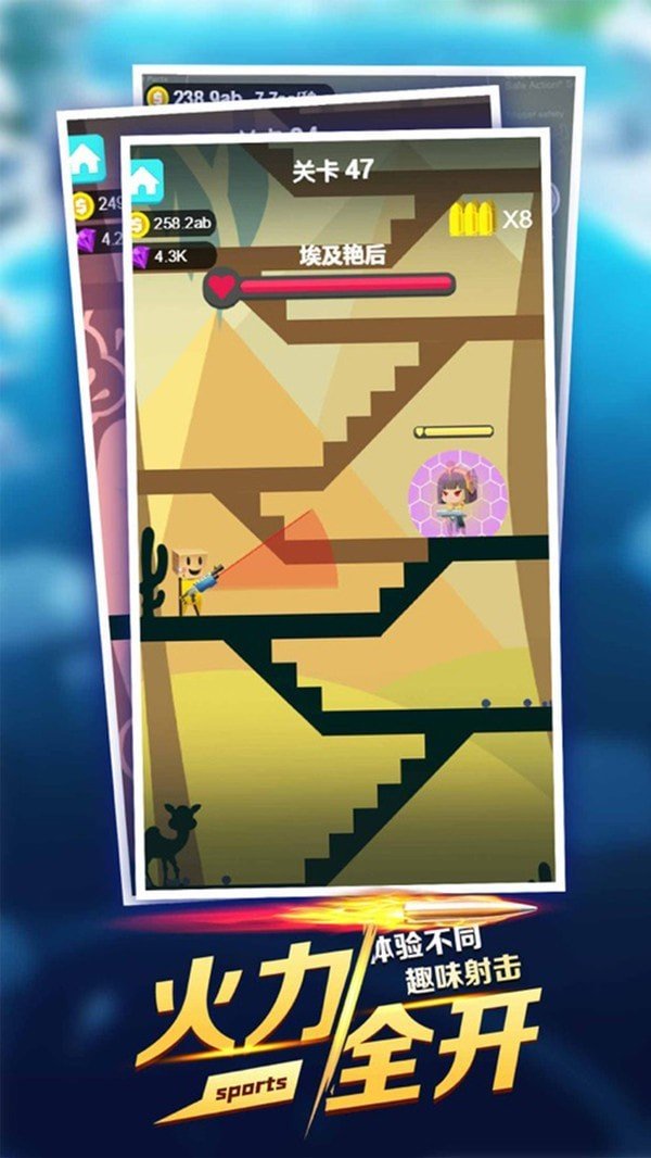 我是射击王手游手机最新版v1.0下载图3: