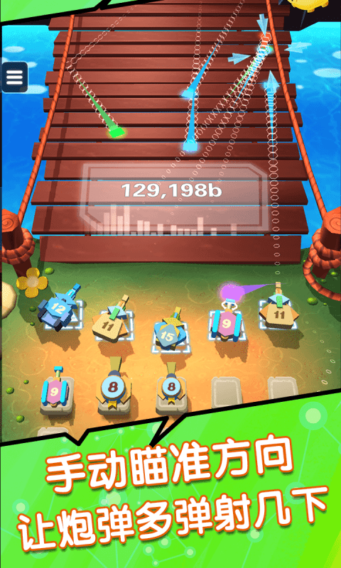 弹射塔防手游手机最新版v1.0下载图片1