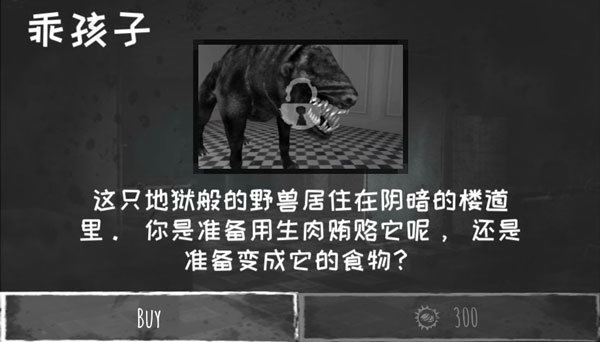  The Horror Game)手游v1.0下载图3: