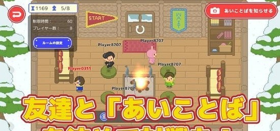 雪球大战DX手游v1.0.2下载图2: