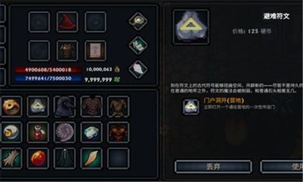 口袋盗贼终极版手游v1.34下载图2: