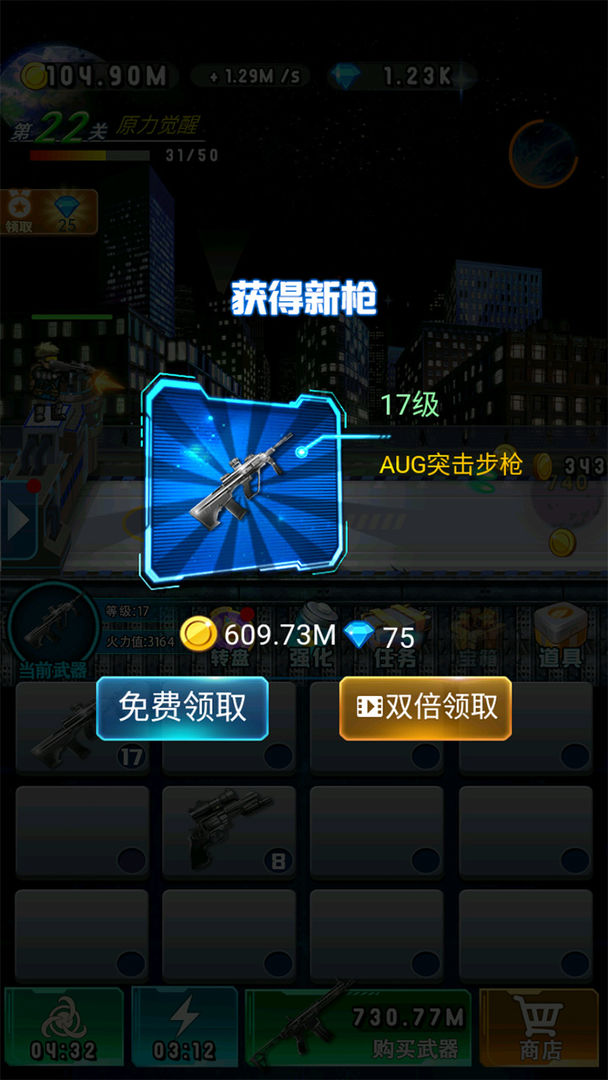 突突大挑战手游内测版v1.0下载图3: